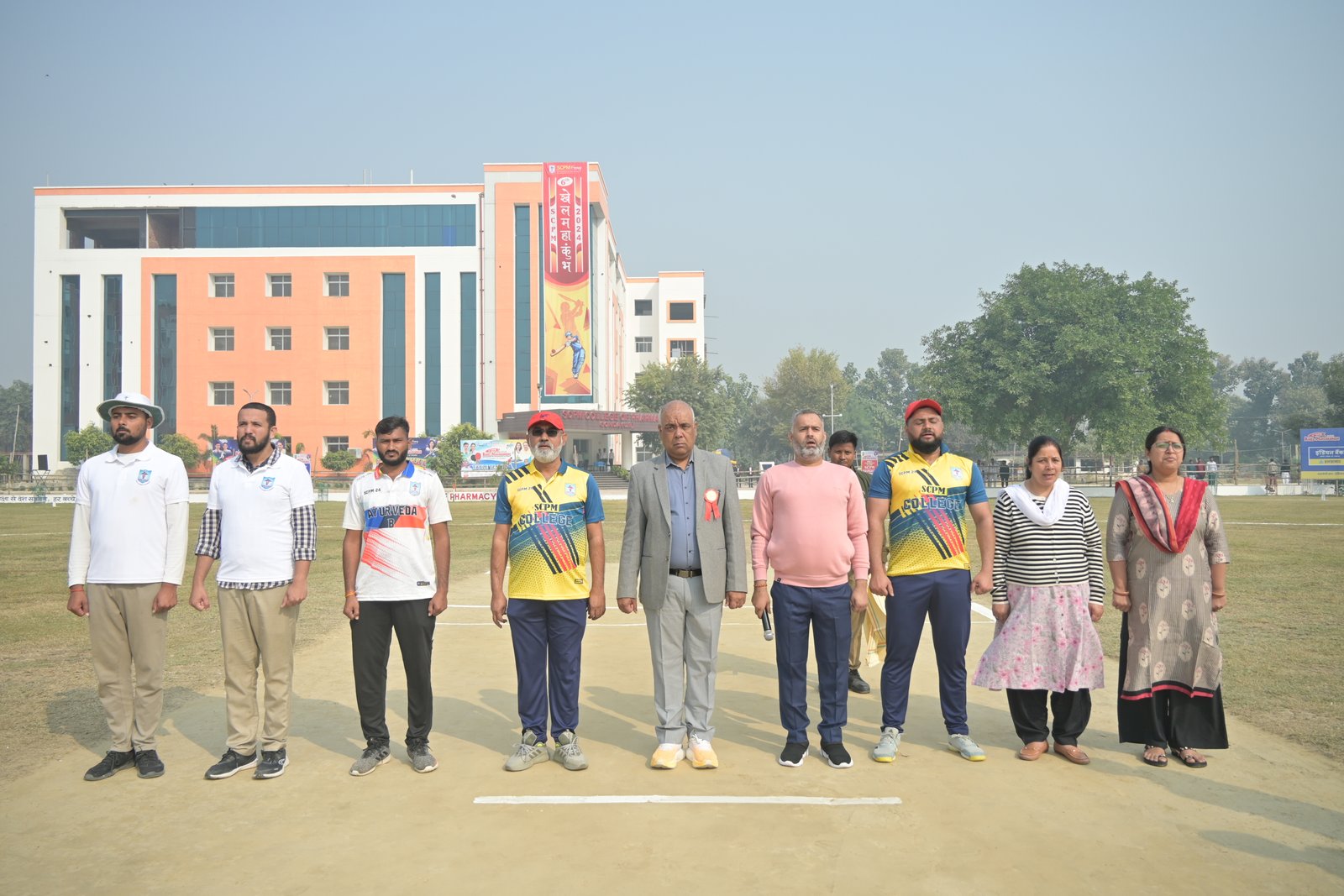 Sports Day